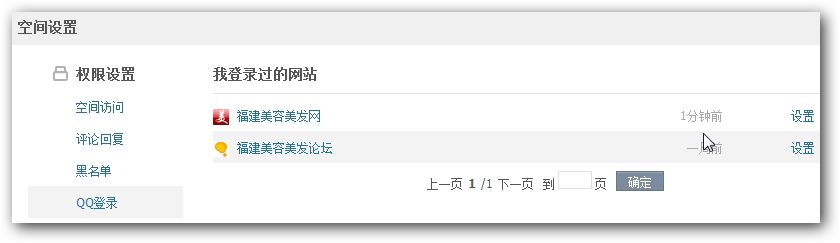 QQ登录面板 QQ登(dēng)录面板(bǎn)