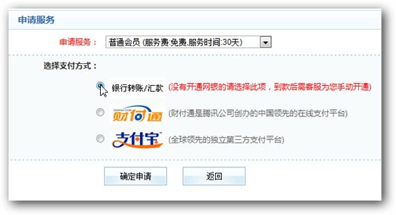 服务列表(biǎo) 服(fú)务列表