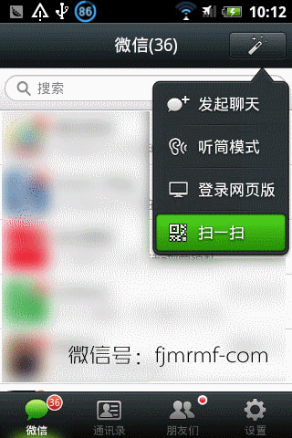 关注微信(xìn)公众号 关注微(wēi)信公(gōng)众号